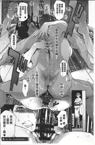 Page 107 of Shinjuiro no Zanzou ~Kazoku ga Neshizumatta Ato de~ - preview thumbnail