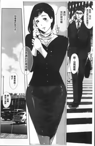 Page 145 of Shinjuiro no Zanzou ~Kazoku ga Neshizumatta Ato de~ - preview thumbnail