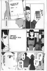 Page 175 of Shinjuiro no Zanzou ~Kazoku ga Neshizumatta Ato de~ - preview thumbnail
