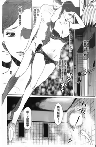 Page 188 of Shinjuiro no Zanzou ~Kazoku ga Neshizumatta Ato de~ - preview thumbnail