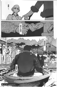 Page 55 of Shinjuiro no Zanzou ~Kazoku ga Neshizumatta Ato de~ - preview thumbnail