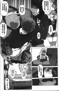 Page 64 of Shinjuiro no Zanzou ~Kazoku ga Neshizumatta Ato de~ - preview thumbnail