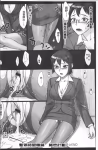 Page 123 of STOPWATCHER - preview thumbnail