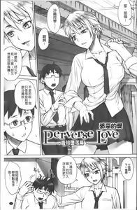 Page 124 of STOPWATCHER - preview thumbnail