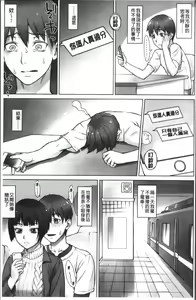 Page 170 of STOPWATCHER - preview thumbnail