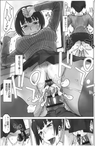 Page 182 of STOPWATCHER - preview thumbnail