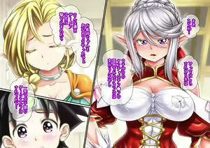 Page 103 of Elf-zoku no Youbo ga Hito-zoku no Youshi Chinko ni Mesu Ochi saserareru Hanashi - preview thumbnail