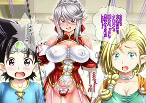 Page 127 of Elf-zoku no Youbo ga Hito-zoku no Youshi Chinko ni Mesu Ochi saserareru Hanashi - preview thumbnail