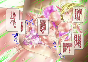 Page 138 of Elf-zoku no Youbo ga Hito-zoku no Youshi Chinko ni Mesu Ochi saserareru Hanashi - preview thumbnail