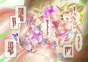 Page 139 of Elf-zoku no Youbo ga Hito-zoku no Youshi Chinko ni Mesu Ochi saserareru Hanashi - preview thumbnail