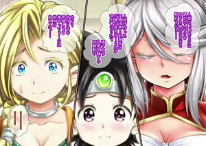 Page 16 of Elf-zoku no Youbo ga Hito-zoku no Youshi Chinko ni Mesu Ochi saserareru Hanashi - preview thumbnail