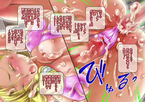 Page 170 of Elf-zoku no Youbo ga Hito-zoku no Youshi Chinko ni Mesu Ochi saserareru Hanashi - preview thumbnail