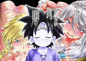 Page 231 of Elf-zoku no Youbo ga Hito-zoku no Youshi Chinko ni Mesu Ochi saserareru Hanashi - preview thumbnail