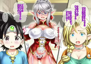 Page 67 of Elf-zoku no Youbo ga Hito-zoku no Youshi Chinko ni Mesu Ochi saserareru Hanashi - preview thumbnail