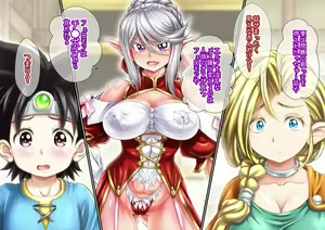 Page 68 of Elf-zoku no Youbo ga Hito-zoku no Youshi Chinko ni Mesu Ochi saserareru Hanashi - preview thumbnail