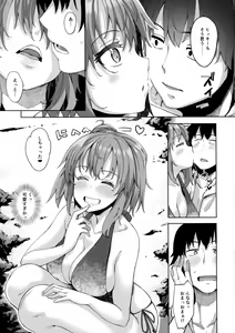 Page 6 of LOVE STORY #05 - preview thumbnail