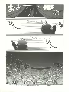 Page 168 of Tororoimo Densetsu - Ten no Maki - preview thumbnail