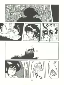 Page 99 of Tororoimo Densetsu - Ten no Maki - preview thumbnail