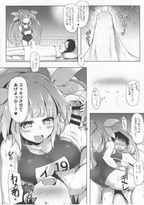 Page 11 of Kankourei Gaiden:  Kaishun Men's Massage I-*** - preview thumbnail