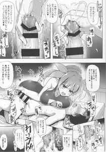 Page 12 of Kankourei Gaiden:  Kaishun Men's Massage I-*** - preview thumbnail