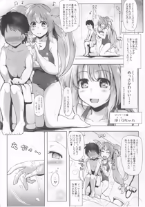 Page 5 of Kankourei Gaiden:  Kaishun Men's Massage I-*** - preview thumbnail