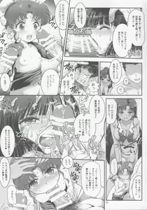 Page 12 of Sailor AV Kikaku ~JS 3-ningumi ni Shutsuen Koushou!! Classmate no Me no Mae de Gachinko Kozukuri SEX!?~ - preview thumbnail