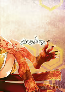 Page 22 of Ware to Kunagau!? - preview thumbnail