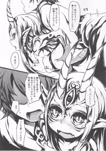 Page 10 of Ware to Kunagau!? - preview thumbnail