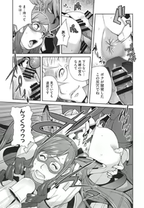 Page 178 of Fujin Nyuugi - preview thumbnail