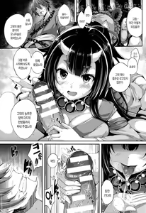 Page 3 of Onikko Bitch | 오니 소녀 빗치 - preview thumbnail