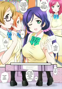 Page 3 of LoveHala! Love Halation! Ver.H&R - preview thumbnail
