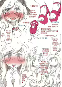 Page 4 of Ochinchin Club | 자지 클럽 - preview thumbnail