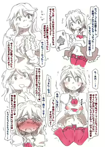Page 10 of Boku wa Maid-san - preview thumbnail