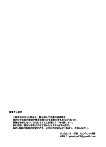 Page 15 of Boku wa Maid-san | 나는 메이드 - preview thumbnail