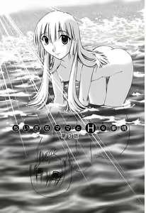 Page 41 of Chiisana Mama to H na Jijou Ch. 1-4 - preview thumbnail