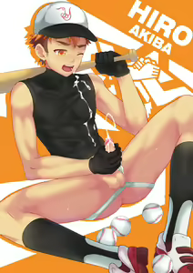 Page 51 of Mikkoukun Camp Buddy August Rewards - preview thumbnail