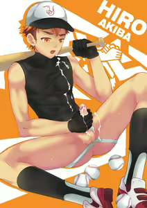 Page 52 of Mikkoukun Camp Buddy August Rewards - preview thumbnail