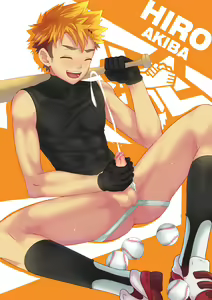 Page 58 of Mikkoukun Camp Buddy August Rewards - preview thumbnail