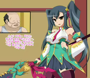 Page 11 of Kininatteita Onnanoko ga, Itsunomanika Kimobuta Otoko no Chinpo Ana ni Tsukuri Kaerareteita... ~Ketakaki Bushou no Matsuro~ - preview thumbnail
