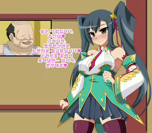 Page 115 of Kininatteita Onnanoko ga, Itsunomanika Kimobuta Otoko no Chinpo Ana ni Tsukuri Kaerareteita... ~Ketakaki Bushou no Matsuro~ - preview thumbnail