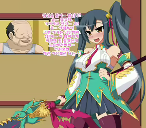 Page 53 of Kininatteita Onnanoko ga, Itsunomanika Kimobuta Otoko no Chinpo Ana ni Tsukuri Kaerareteita... ~Ketakaki Bushou no Matsuro~ - preview thumbnail