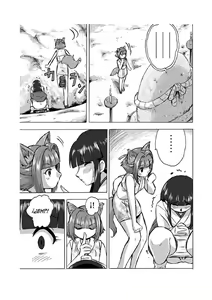 Page 26 of Osonaemono 1-3 | Ofrenda 1-3 - preview thumbnail