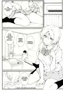 Page 4 of Erochika Shi - preview thumbnail