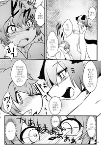 Page 14 of Josou Off Zenpen | 여장정모 전편 - preview thumbnail
