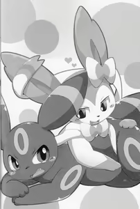 Page 3 of Dorobou - preview thumbnail
