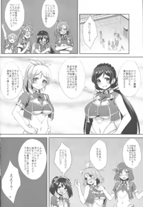 Page 19 of BAD END HEAVEN 4 - preview thumbnail
