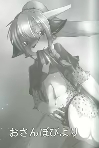 Page 3 of Osanpo Biyori | 산책하기 좋은 날 - preview thumbnail