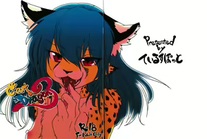 Cat & Dragon 3 — hentai manga cover on Fhentai
