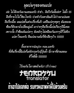 Page 121 of Sawatari Mayuyu Inran Wakazuma SEX SHOW!! | ซุวาตาริ มายูยุ ภรรยาสาวแสนดีช่วยสามีหากิน - preview thumbnail