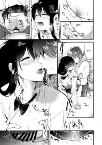 Page 22 of Gohoubi wa Juken no Ato ni | 상을 주는건 수험이 끝난 뒤에 - preview thumbnail